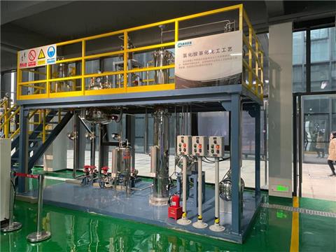 氯化工艺实训装置