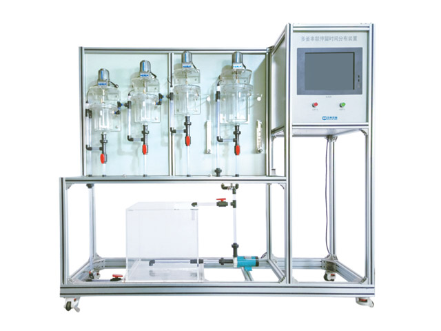18多釜串联返混性能测定实验装置