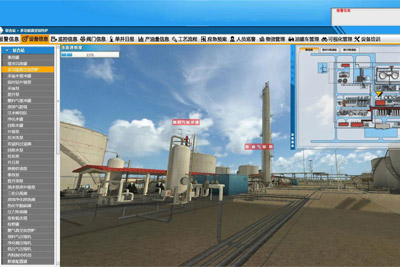 数字油田一体化信息系统--有标志