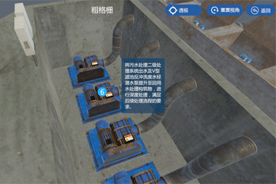 有害气体吸附实验虚拟仿真软件