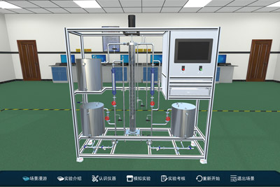 萃取实验虚拟仿真