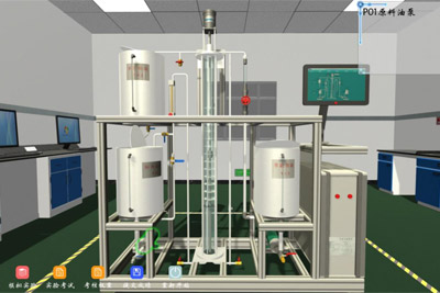 萃取实验虚拟仿真2