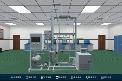 筛板精馏虚拟仿真