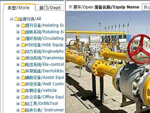 三维可视化仿真系统